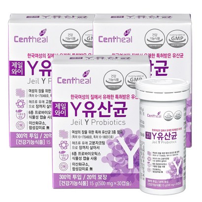 쎈트힐 여성 질유래 제일와이 Y유산균