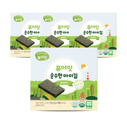 퓨어잇 순수한 아이김 김