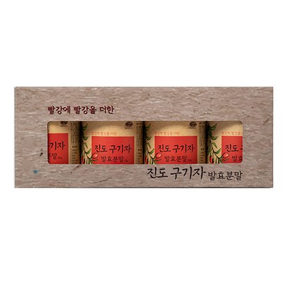 진도 구기자 발효분말