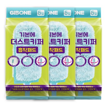 기본에 더스트키퍼 먼지털이 흡착패드