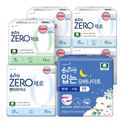순수한면 제로 중형 대형 라이너 입는오버 중대형