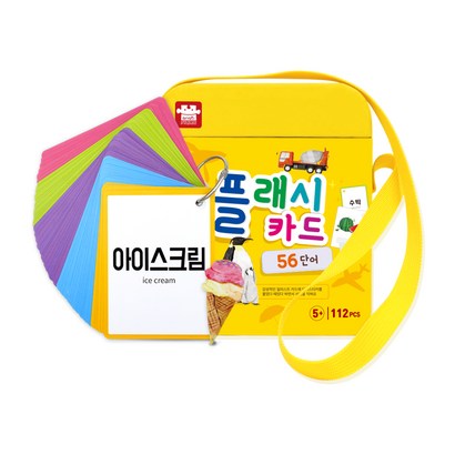아리아띠 유아 한글 낱말 플래시카드