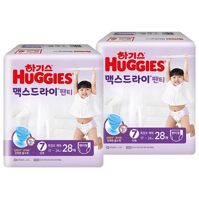 하기스 2021 맥스드라이 팬티형 기저귀 여아용 특점보형 7단계 리뷰후기