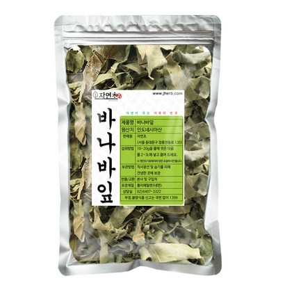 자연초 바나바잎차