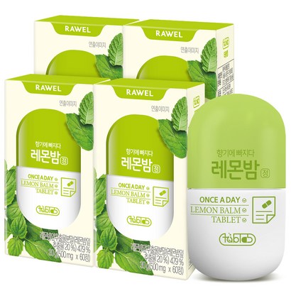 로엘 레몬밤정 리뷰후기