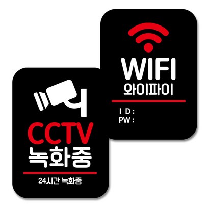 뭉키데코 Q2 부착형 사각 안내표지판 045 블랙 2종