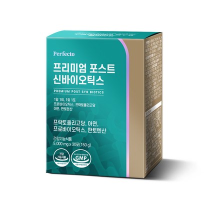 퍼펙토 프리미엄 포스트 신바이오틱스 리뷰후기