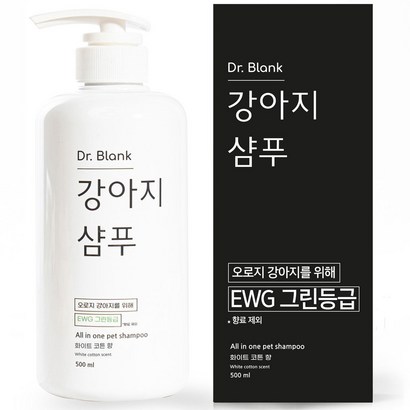 닥터블랭크 강아지 올인원 저자극 샴푸 화이트 코튼향 리뷰후기