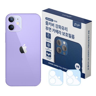 이츠라이프 아이폰 12 ini 후면 휴대폰 카메라 풀커버 강화유리필름 리뷰후기