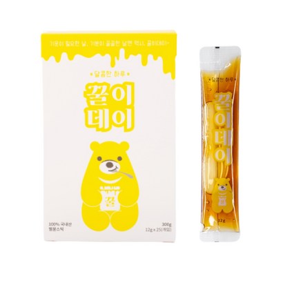 꿀이데이 휴대용 밤꿀 리뷰후기