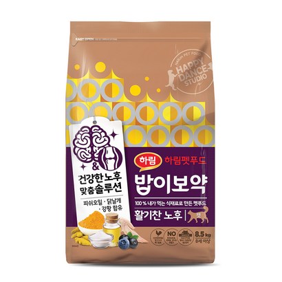 밥이보약 시니어용 활기찬 노후 고양이 사료