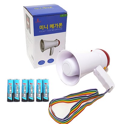 미니 메가폰 건전지