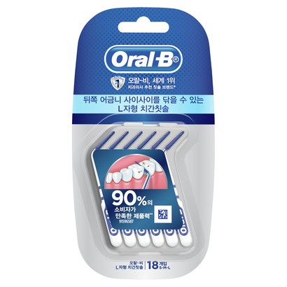 오랄비 자형 치간칫솔