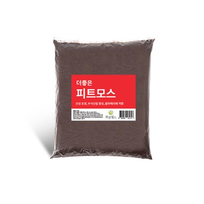 더좋은 피트모스 10L 리뷰후기