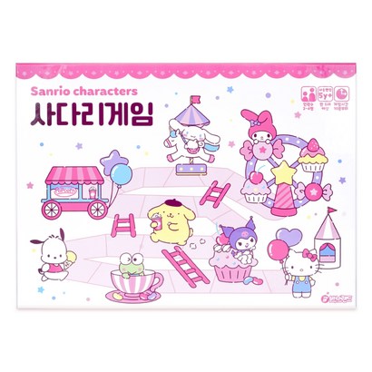 산리오캐릭터즈 바니랜드 헬로키티 사다리 보드게임 리뷰 후기
