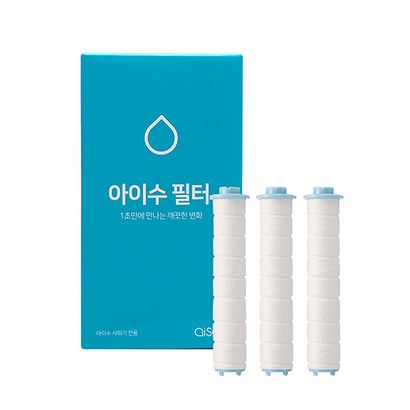 aisoo 리필필터 샤워기용