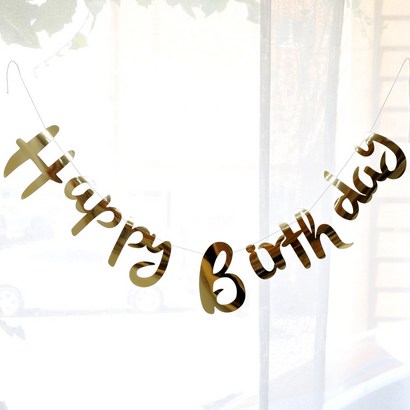 이베이비랜드 셀프 백일상 블링블링 생일 캘리그라피 가랜드