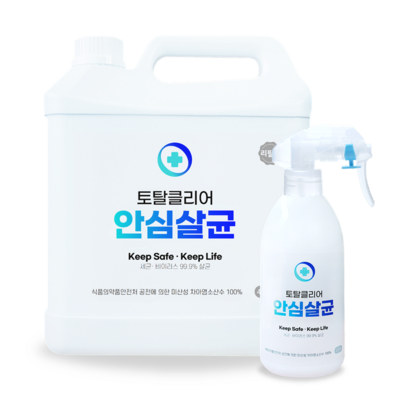 토탈클리어 안심살균 소독제 리필 고급형 스프레이