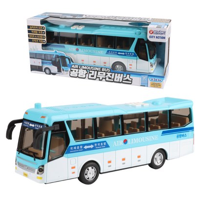 바니랜드 공항 리무진버스 작동완구