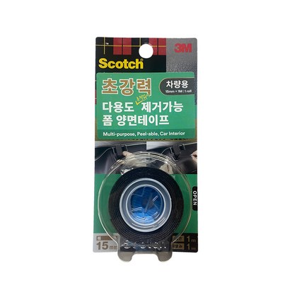 차량용 이지필 초강력 스카치 양면테이프