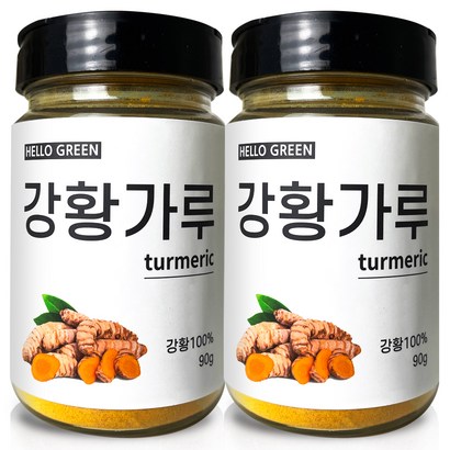 헬로우그린 인도산 강황 가루