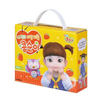 내 친구 가방 퍼즐 콩순이