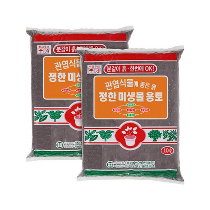 화분월드 정한 미생물 용토