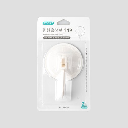비스토어 벽걸이 다용도 원형 흡착행거 리뷰후기