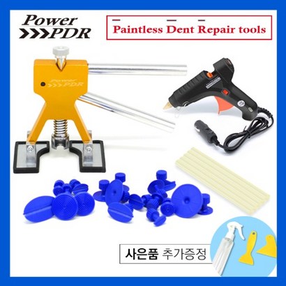PowerPDR 악력식리프트 골드set 신형 차량 문콕 덴트 리뷰후기