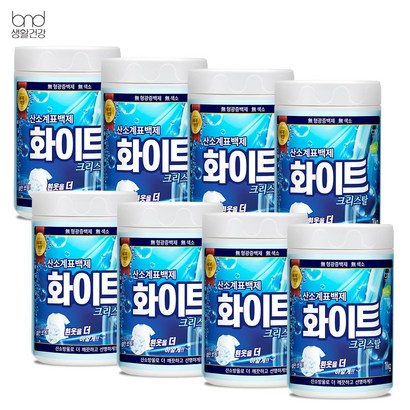 세제혁명 산소계 표백제 화이트 크리스탈 8통