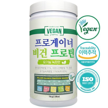 프로게이너 비건프로틴 유기농녹차맛 비건인증완료 식물성단백질 채식식단 단백질쉐이크