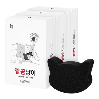 일상공감 깔끔냥이