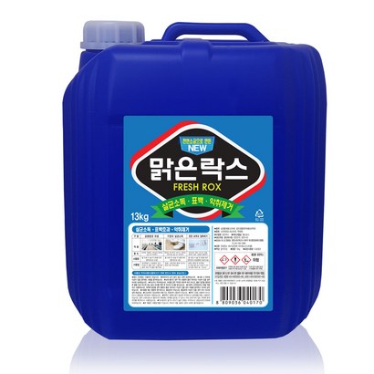 맑은나라 맑은락스 대용량 업소용 말통