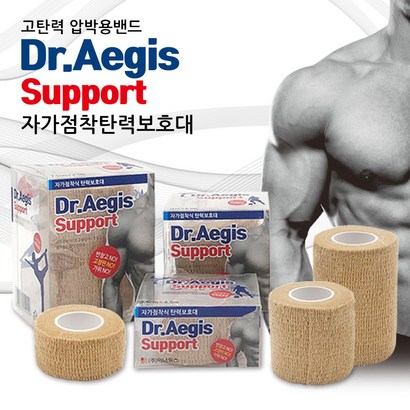 닥터이지스 자가점착 스포츠테이프