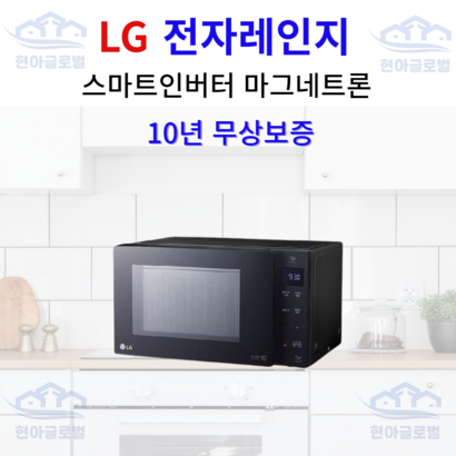 전자 스마트 인버터 전자레인지 22
