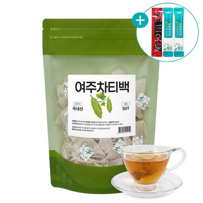 여주 차 티백 국산 건여주 삼각티백 건강차 대용량 50티백 사은품 증정 리뷰 후기