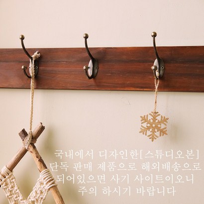 스테이블 벽옷걸이 가방걸이 벽걸이 모자걸이 열쇠 현관 마스크 걸이대 가방정리대 우드 원목 후크 리뷰후기