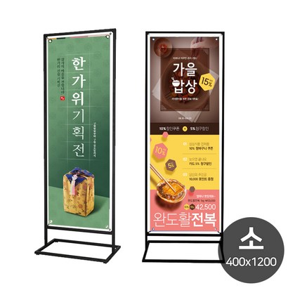 디스플레이스 코너배너 철제배너 철재배너 실내용 소형 리뷰후기