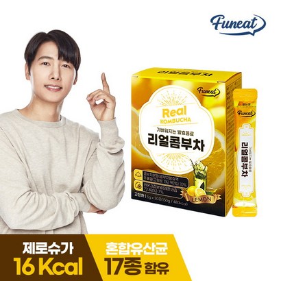 퍼니트 리얼 콤부차 30포 리뷰후기