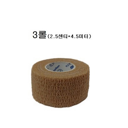 하임케어 고탄력밴드