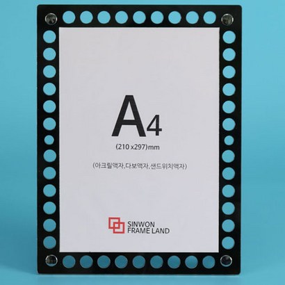 신원액자 엠프티 스페이스 아크릴 다보 액자 A4 리뷰후기