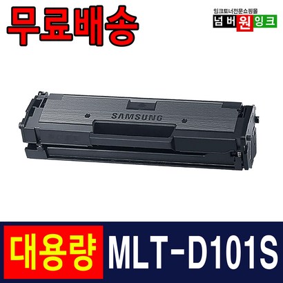 삼성 T-D101S -2160 -2162 -2164 -2165 -2168 SCX-3400 SCX-3405 SCX-3405F SF- 재생토너