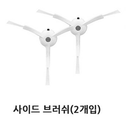 BABOOST 샤오미 로봇청소기 환용 부품 브러쉬 필터 물걸레 바퀴 소모품