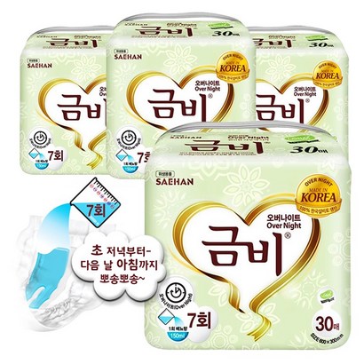 엄마편 금비 오버나이트 라운드형 초강력흡수 속기저귀 30매입x