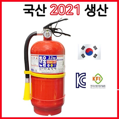 한국소방기구제작소 수동식 ABC분말 소화기 3 빨간색