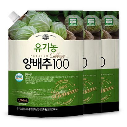 내추럴박스 양배추100