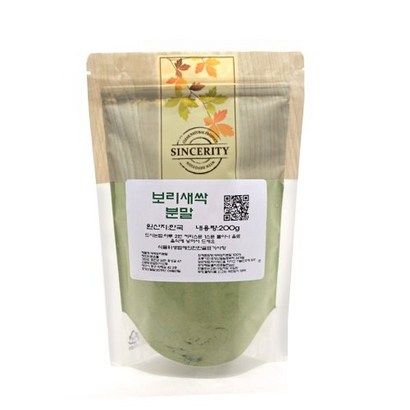 다소목 보리새싹분말