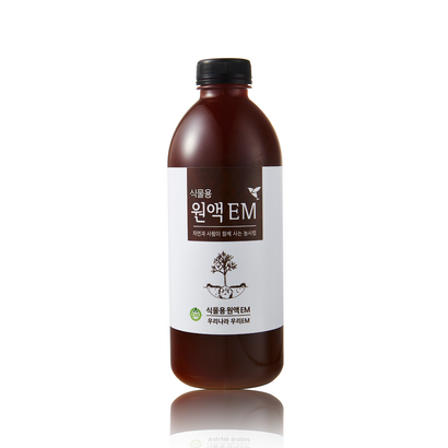 온시야 식물용 EM원액 1L 텃밭가꾸기 허브기르기 리뷰후기