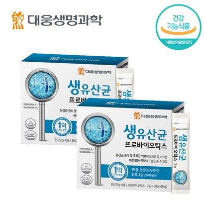 대웅 생명과학 프로바이오틱스 30포 생유산균 신바이오틱스 분말 가루 유익균 증식 유해균 억제 배변활동 온가족 유산균