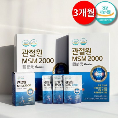 관절원 S 2000 프리미엄 관원 식약처인증 건강기능식품 90포 3개월 사은품 증정